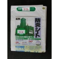 【新品・5営業日で発送】ユタカメイク B-31 白防炎シート コンパクト 1.8m×3.4m (9512bo)