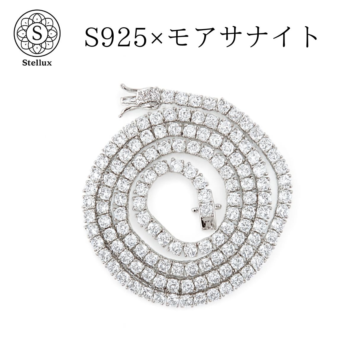 巨大 エメラルドクオーツ モアサナイト テニスネックレス 1点のみ