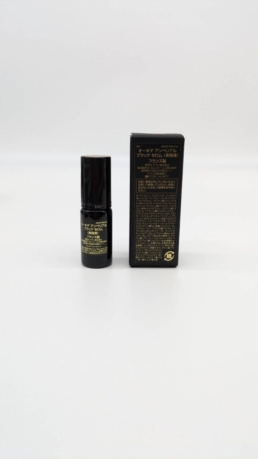 韓国ブランド通販サイト オーキデ ゲラン アンペリアル 5ml 美容液 セロム ブラック 美容液