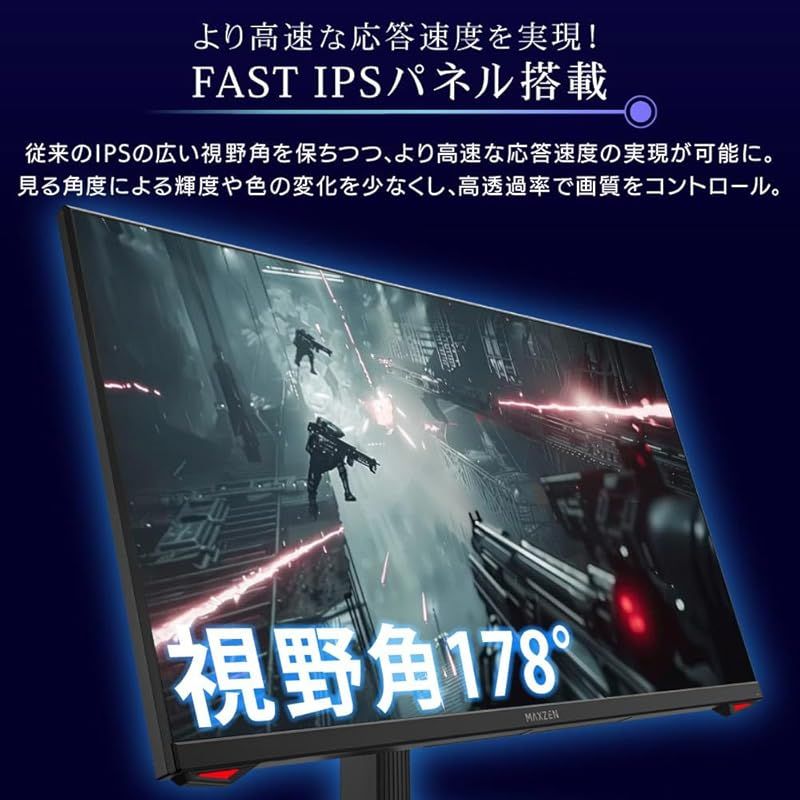 27 インチ 180Hz/144Hz WQHD IPS モニター px277pn_r.jpg