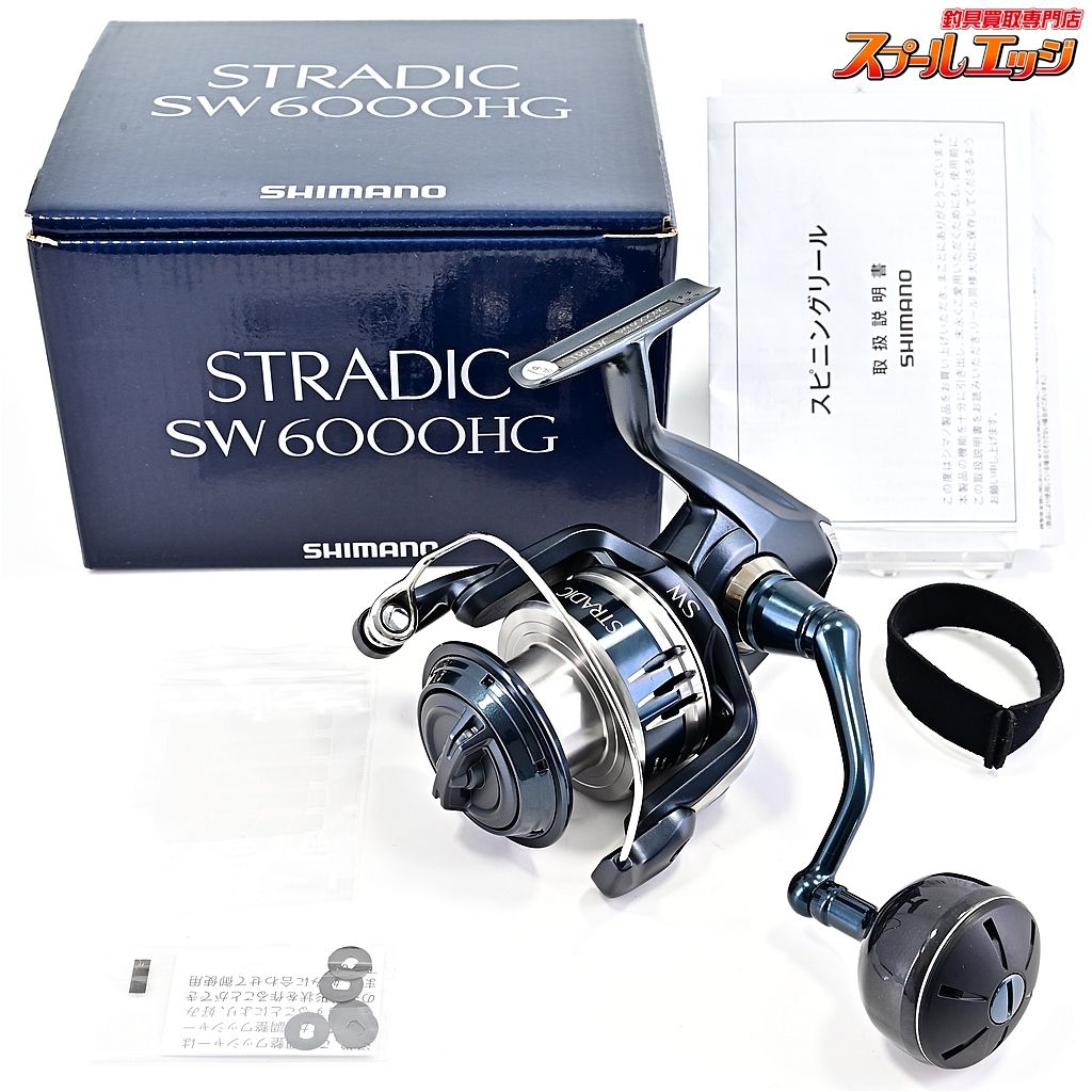 ストラディックsw6000hg シマノ(SHIMANO) 24 ストラディック SW 6000HG ストラディックSW