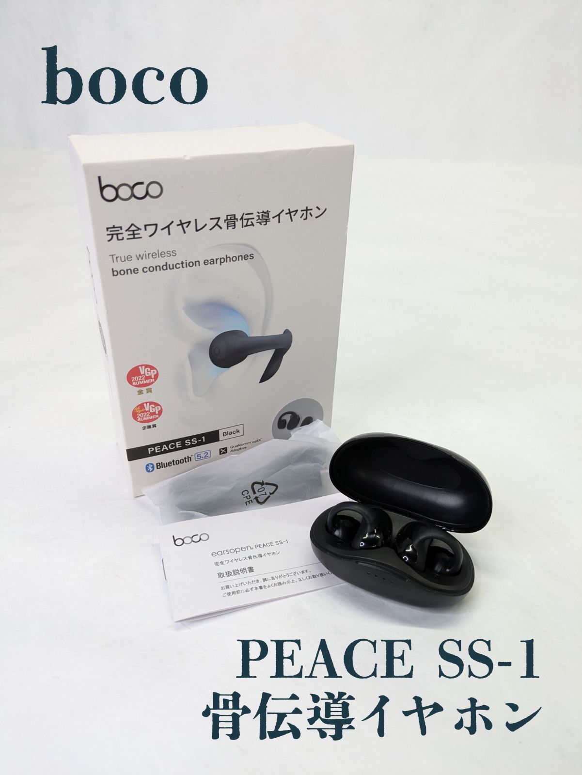 BoCo 骨伝導 ワイヤレスイヤホン PEACE SS-1 ホワイト（BoCo