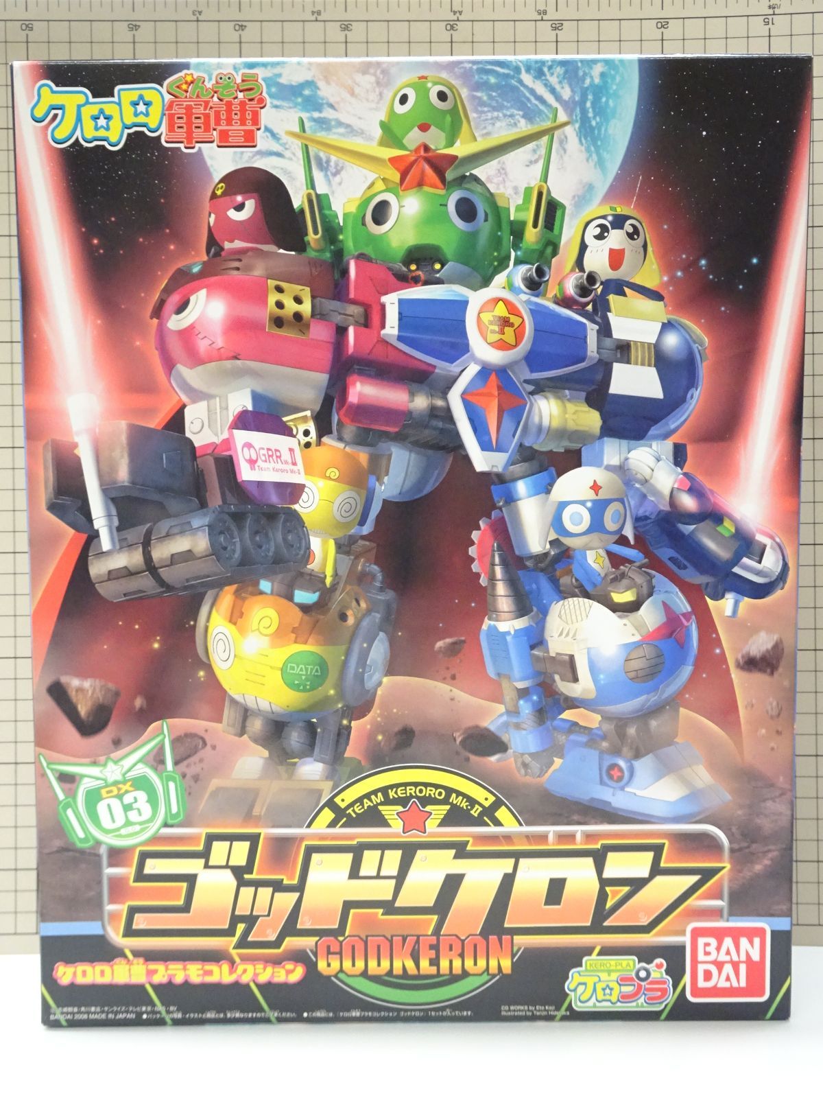 バンダイ ケロロ軍曹 ゴッドケロン 未組立 - メルカリ