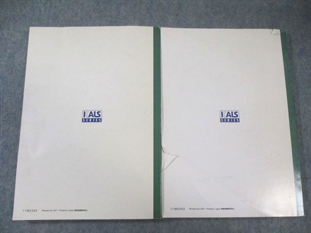 河合塾KALS 医学部学士編入対策講座 生命科学/ワークブック 2012 実戦シリーズ 計2冊 DVD14枚付(全揃) 110M0D 河合塾KALS 医学部学士編入対策講座 生命科学/ワークブック 2012