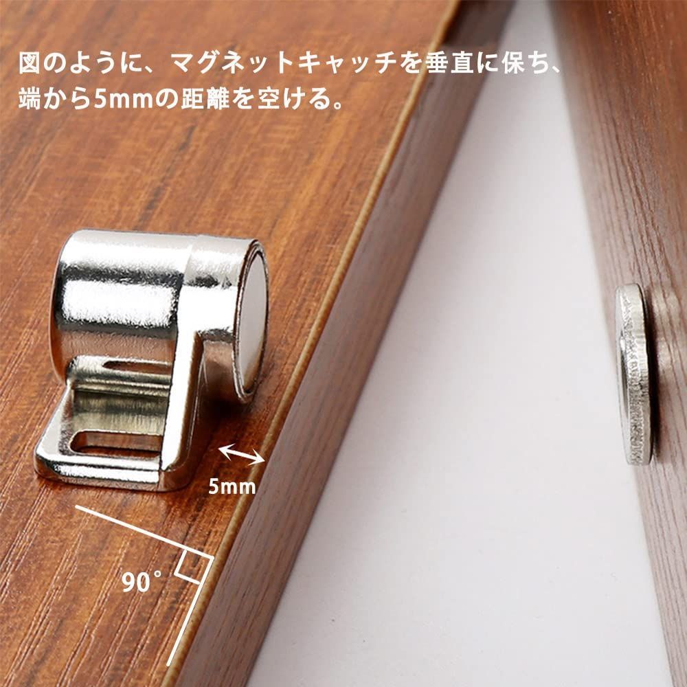 DTGN 127x21mm（LxW）磁気タッチラッチ 生ず 1パック キッチン