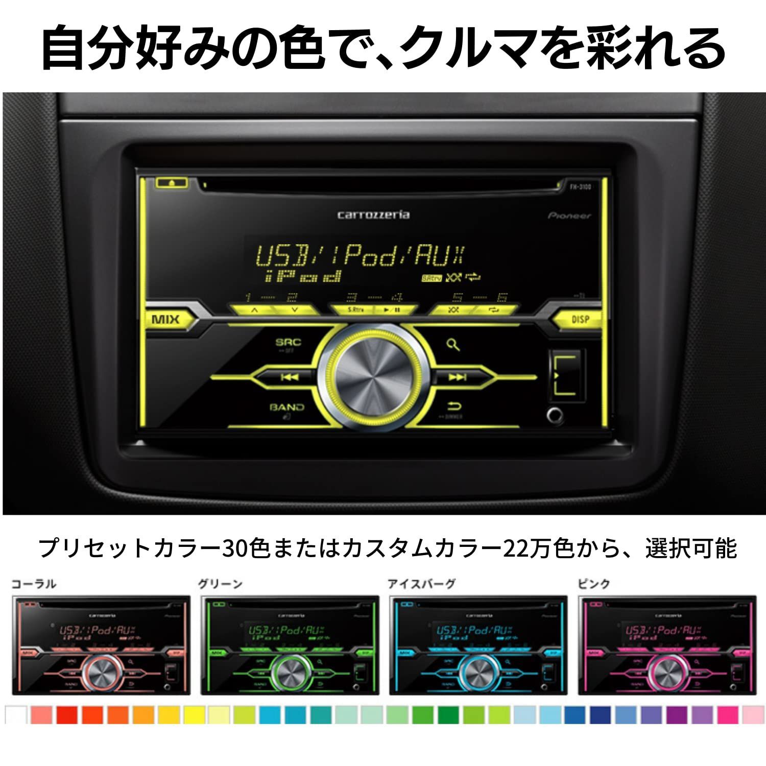 在庫処分】CD 2D USB FH-3100 オーディオ カロッツェリア パイオニア Pioneer - メルカリ