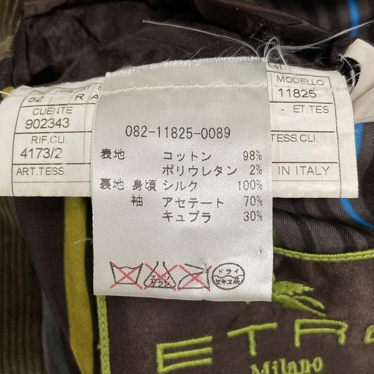 ダークブラウン