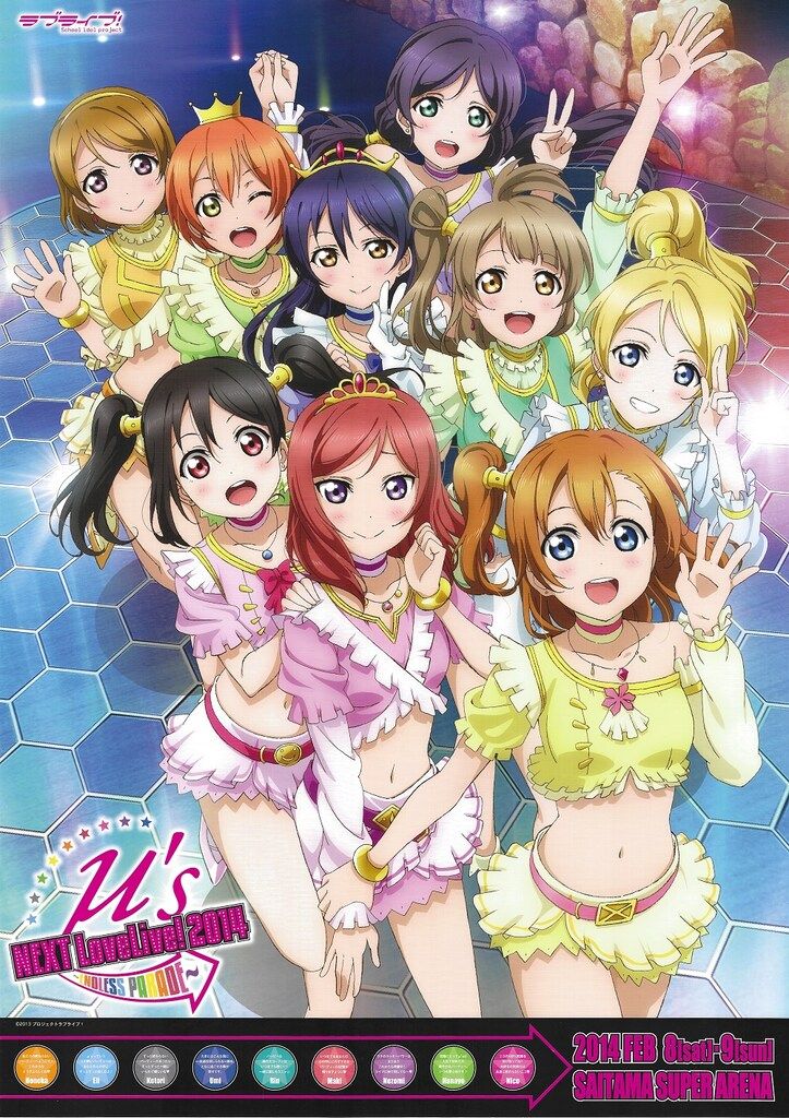 ラブライブ！ μ's 販促ポスター Amazon.co.jp: ラブライブ μ's Final LoveLive! ~μ'sic Forever