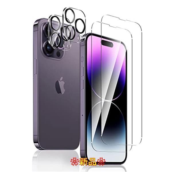 史上最も激安】 iPhone14Pro カメラ用保護フィルム agapeeurope.org