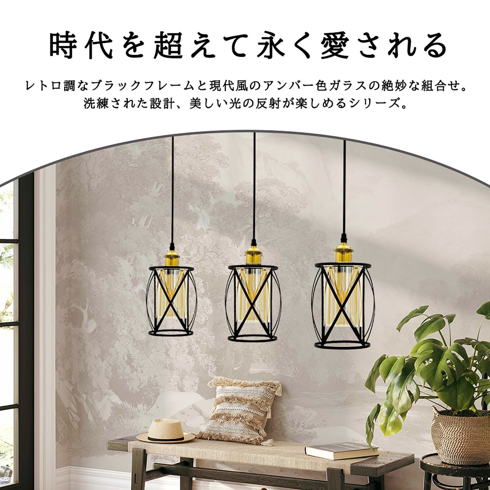 レトロモダン 和風照明 天井照明 ペンダントライト レトロ 和室 照明