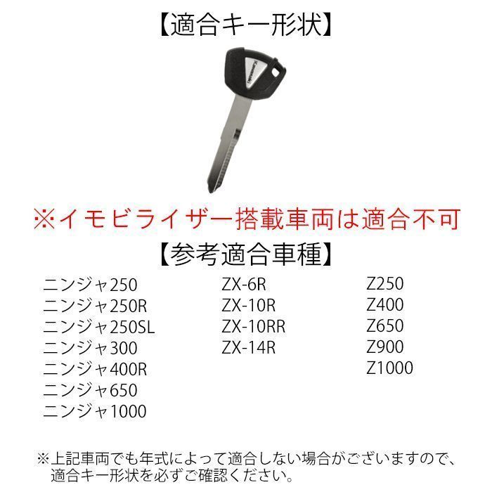 新品 カワサキ キーカバー キーホルダー キーケース CNC アルミ