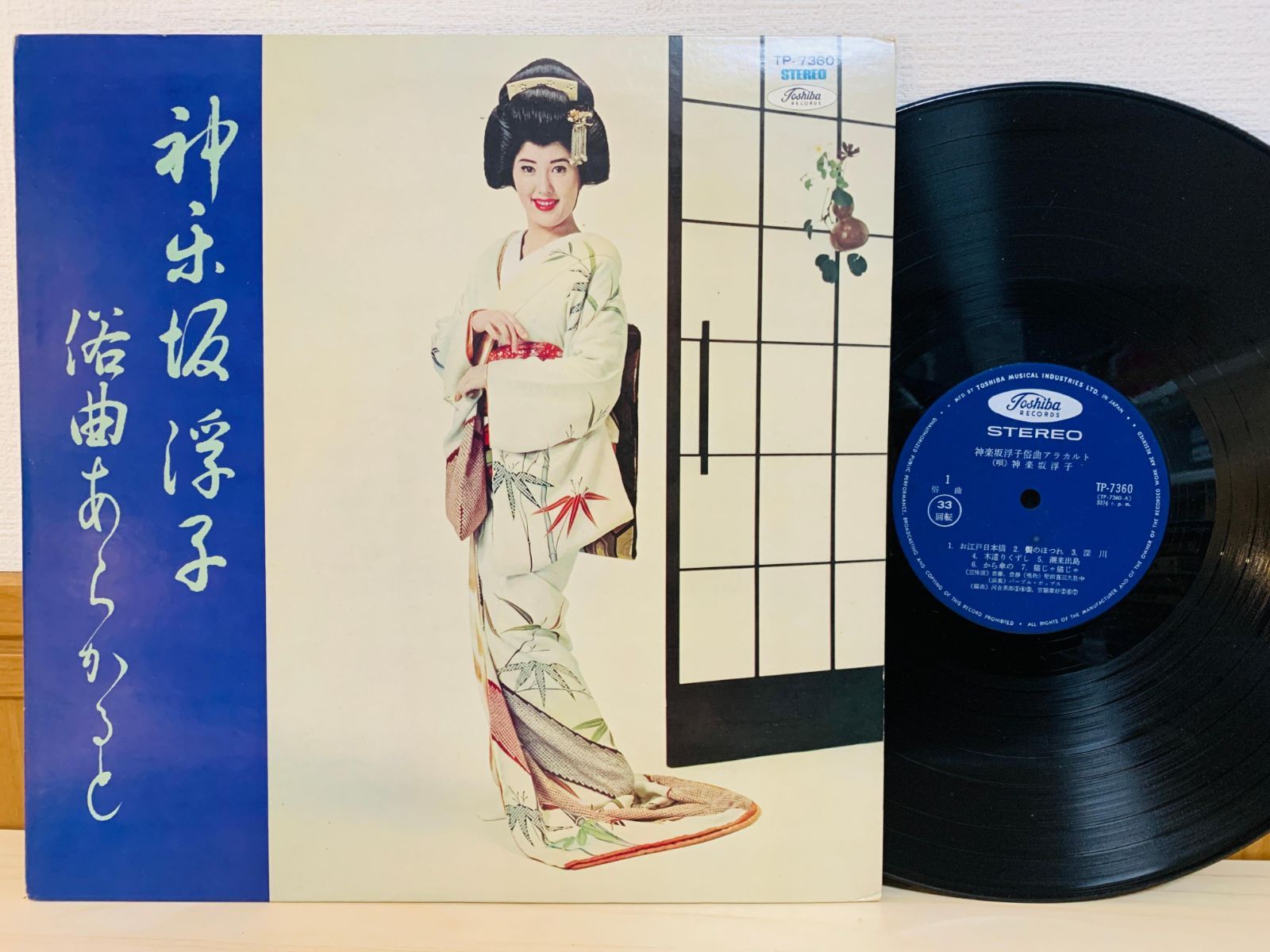 浮　三度見る　レコード 三度見る 浮 Buoy | 特設サイト