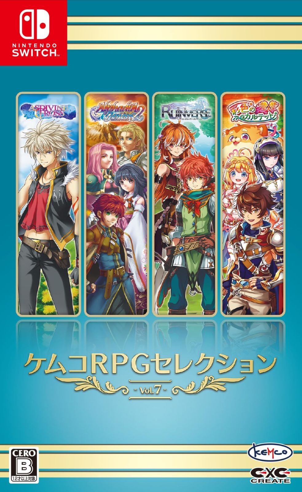 Switch_【】なし ケムコRPGセレクション Vol.7 - Switch