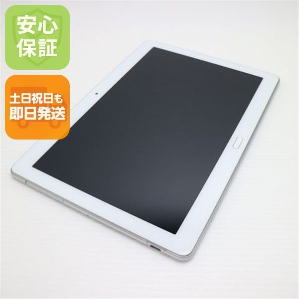 d-01K dtab シルバー タブレット 白ロム タブレット DoCoMo HUAWEI 土日祝発送OK 00000
