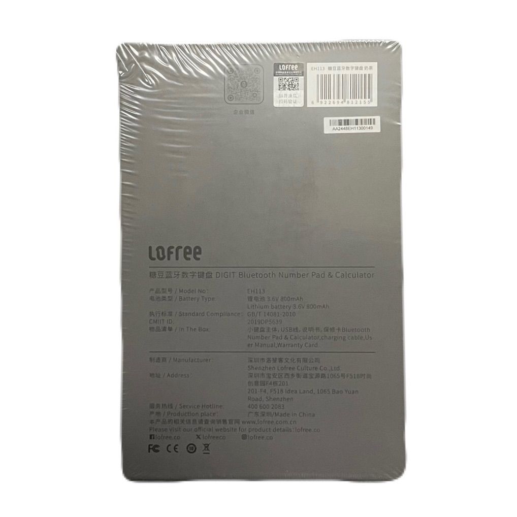 Lo ロフリー 電卓 テンキー ミルクティー CHRISTIANNAURATH_COM_BR