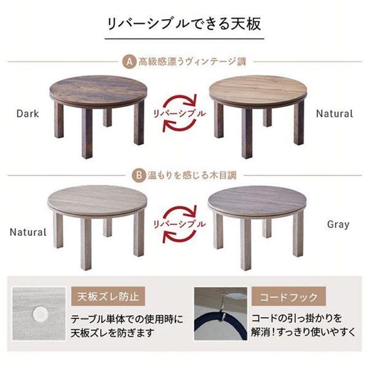 こたつ おしゃれ