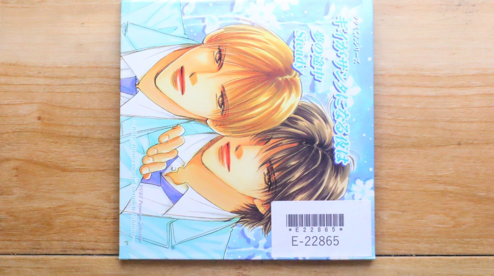 中古CD☆アニメCD/□ ギイがサンタになる夜は タクミくん