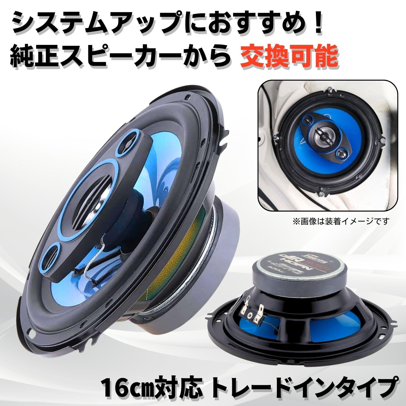 販売 セパレート スピーカー 低音