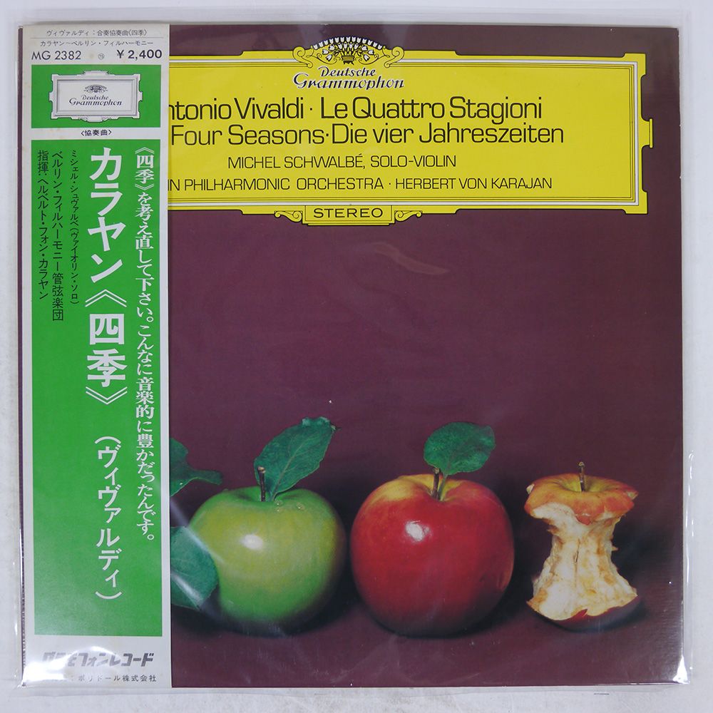 英国アカデミー賞受賞 レア盤　新品未使用　Florence　サントラLP Seiji Yokoyama – Symphonic Rhapsody Future War 198X
