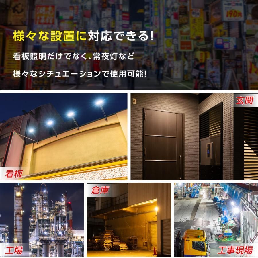 店舗用 屋外
