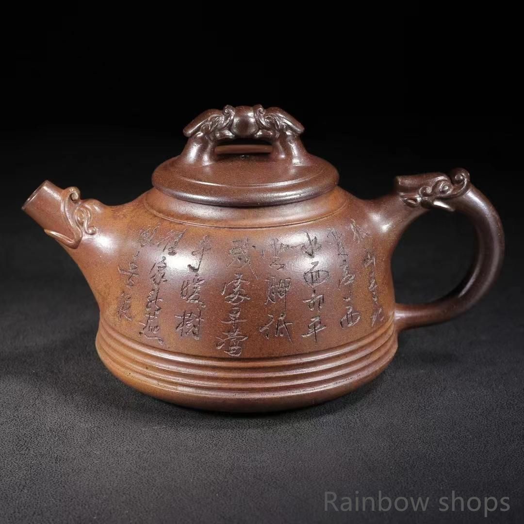 中国古美術・原鉱底槽清紫砂壺(高温窯変) ·底款:兪錫山·紫砂・朱泥