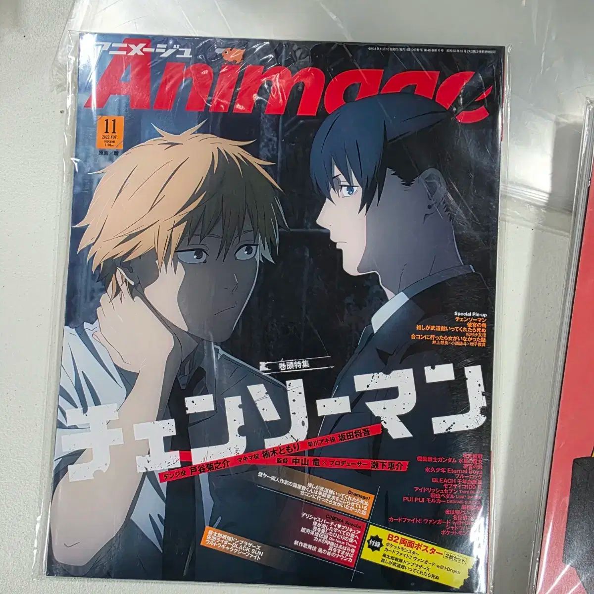  インベントリ チェンソーマン 雑誌ファーム 全巻セット 漫画