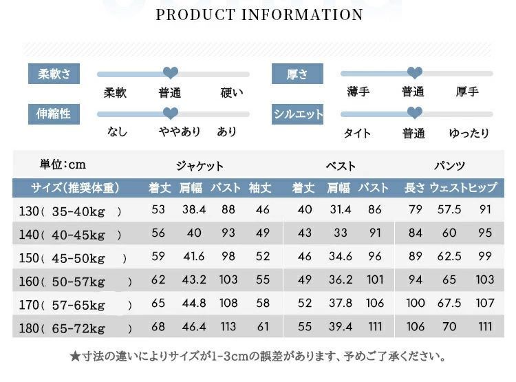 小学生 子供