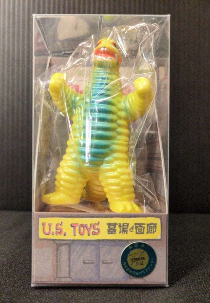 ソフビ 4月15日(金)12:00より「まつり」開催!! | 墓場の画廊 2026年 U.S. TOYS ビル箱 怪獣シリーズ BB チャメゴン ツブコン