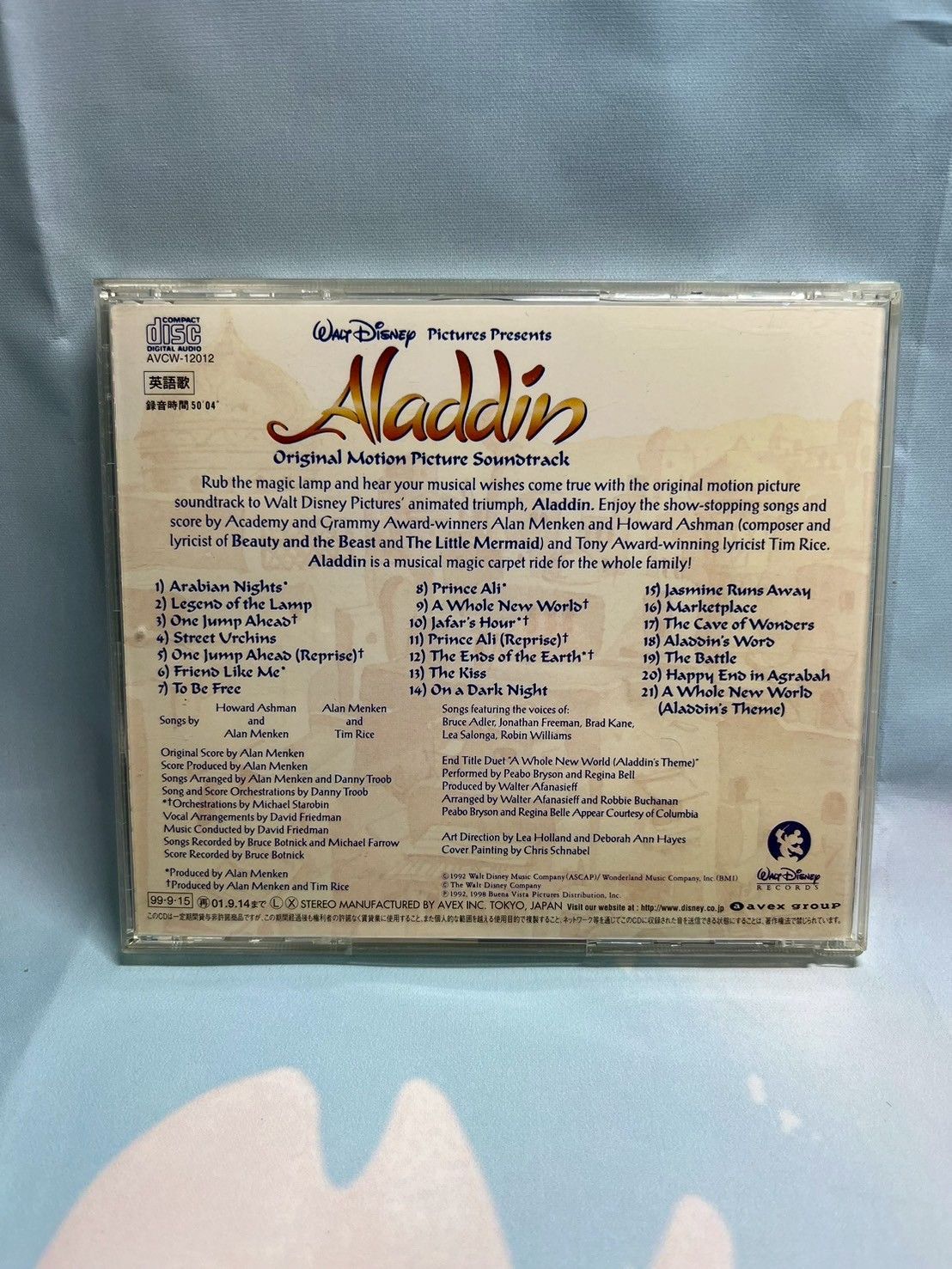 モジブリボン オリジナルサウンドトラック CD　帯つき アラジン オリジナルサウンドトラック CD 帯付き - メルカリ