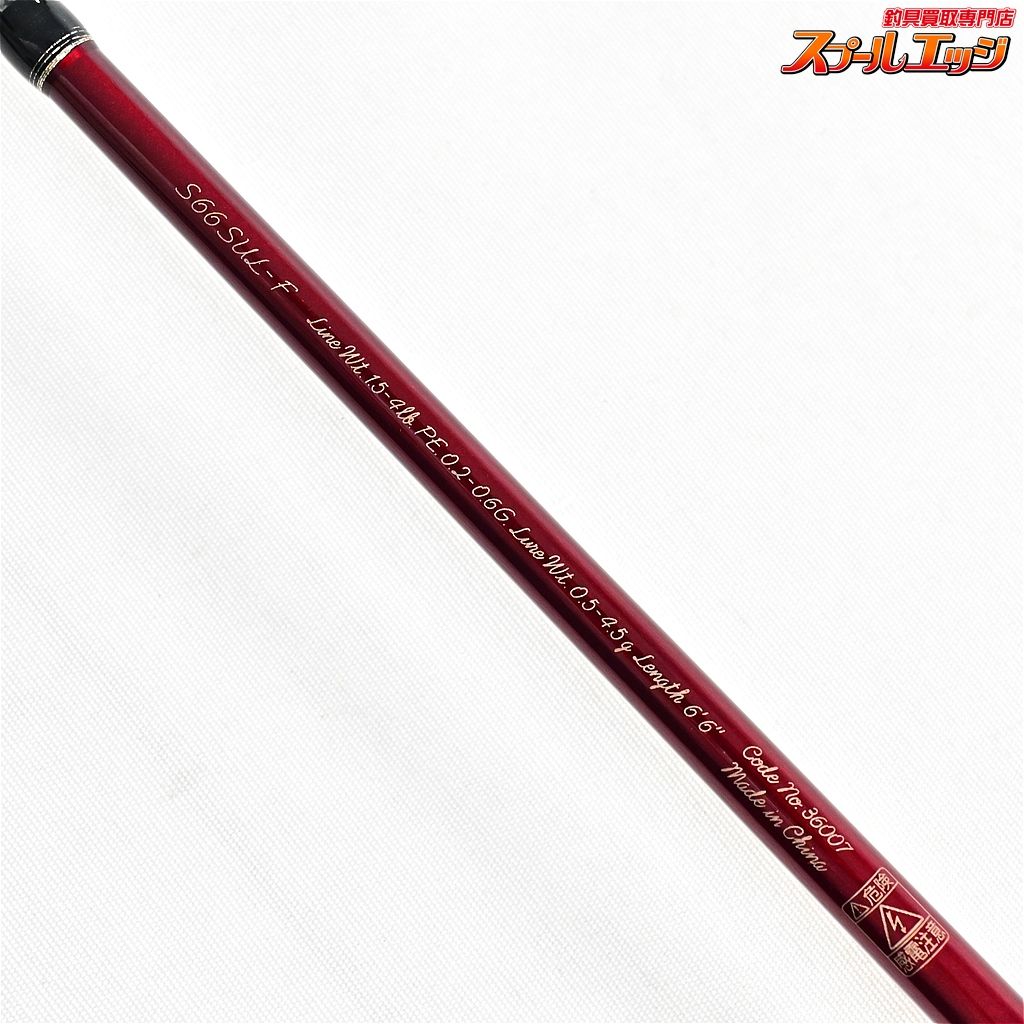 シマノ　カーディフAX S66SUL シマノ シマノ カーディフ AX S66SUL-F : 釣具のFTO - 通販