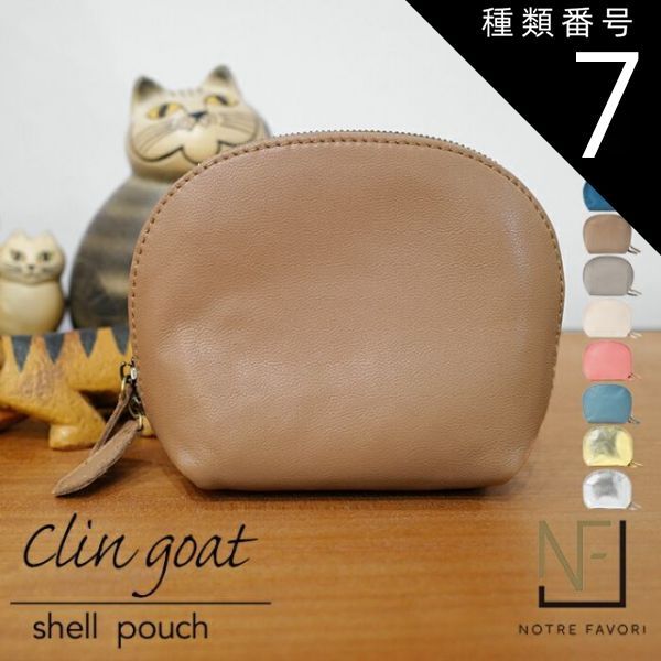 TUMI - 希少 TUMI トゥミ V3 ブラウン 機内持ち込みOK キャリーケース