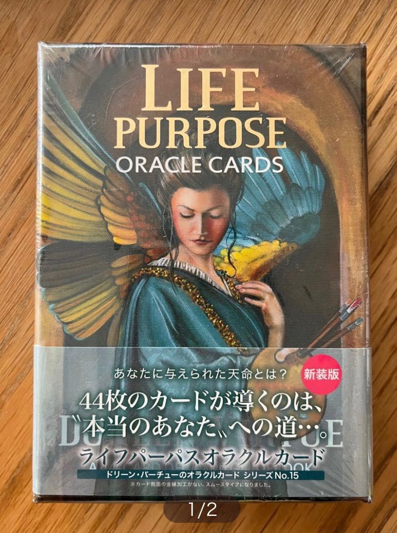 新品未開封　シュリンク未開封　ライフパーパスオラクルカード　ドリーン・バーチュー 新品・未開封 ライフパーパスオラクルカード ドリーンバーチュー