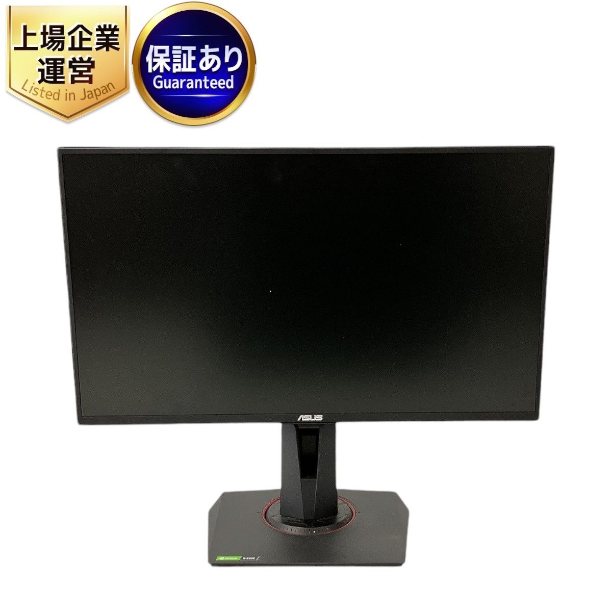 ASUS VG258 ゲーミングモニター 24.5インチ 165Hz 2021年製 PC周辺機器 中古 W9349999 - メルカリ