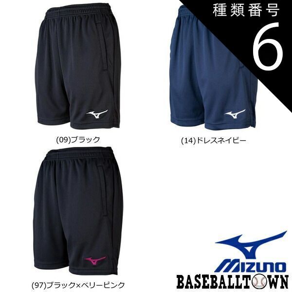 【新品未使用】種類6:(14)ドレスネイビー/S バレーボール ハーフパンツ レディース ミズノ スポーツ ショートパンツ ショーツ ハーパン おしゃれ かわいい V2MB0212