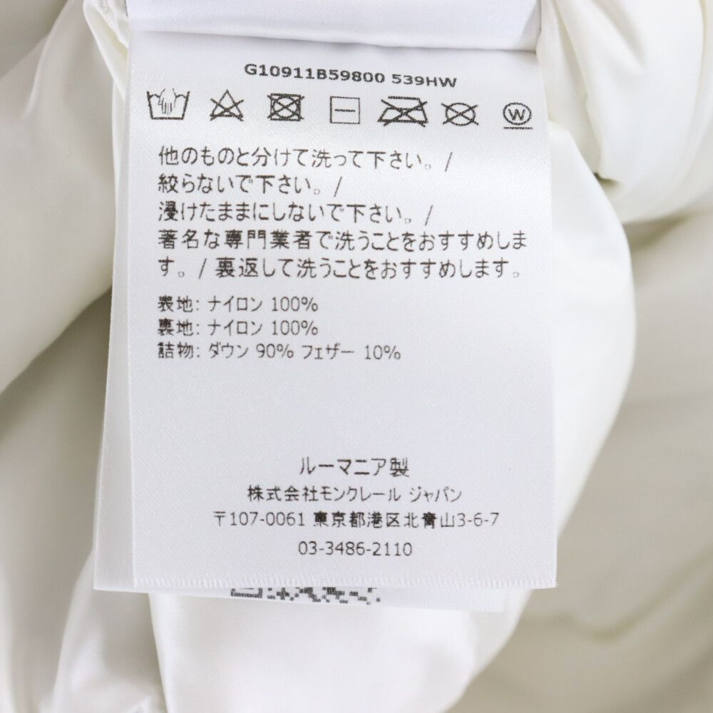 MONCLER (モンクレール) 21SS LOUPIAC GIUBBOTO ルーピック ロゴ