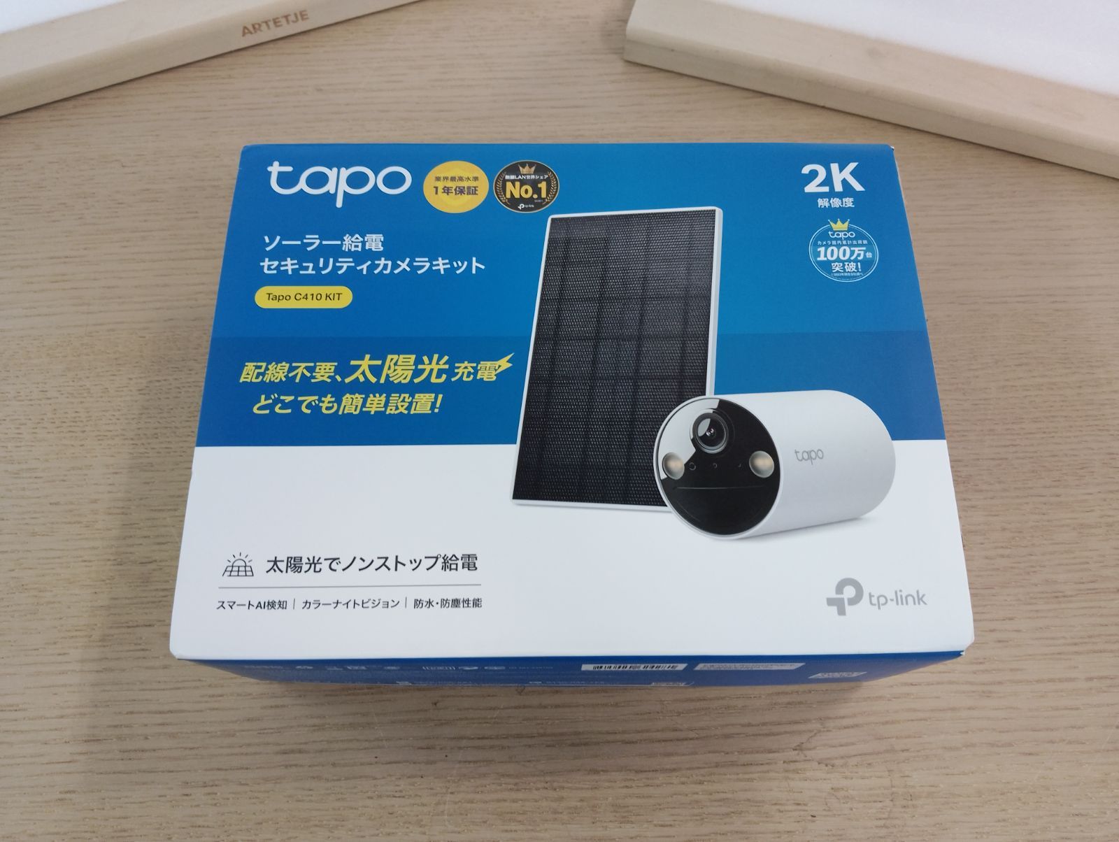 Tapo ソーラー給電フルワイヤレスセキュリティカメラキット C410 KIT