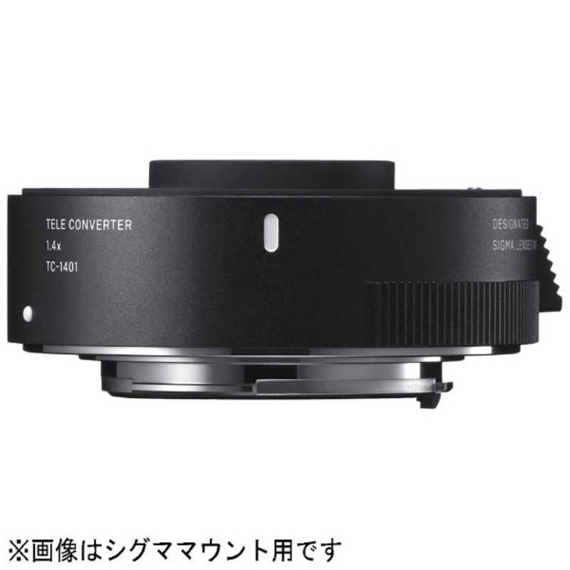 送料無料 ♥ 未開梱 シグマ ＳＩＧＭＡ ＴＥＬＥ ＣＯＮＶＥＲＴＥＲ TC-1401 キヤノンEF用