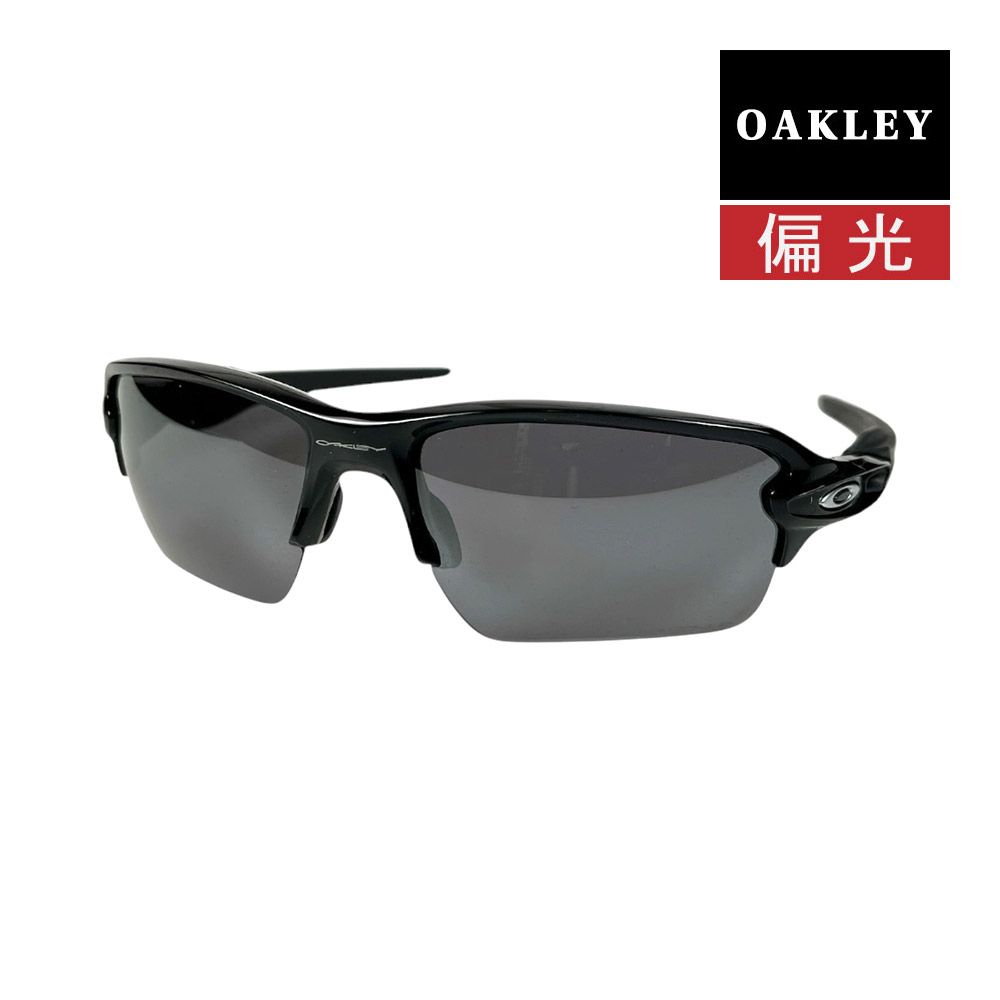 オークリー フラック2.0 XXL oo9488-0463 ハイブリッジフィット