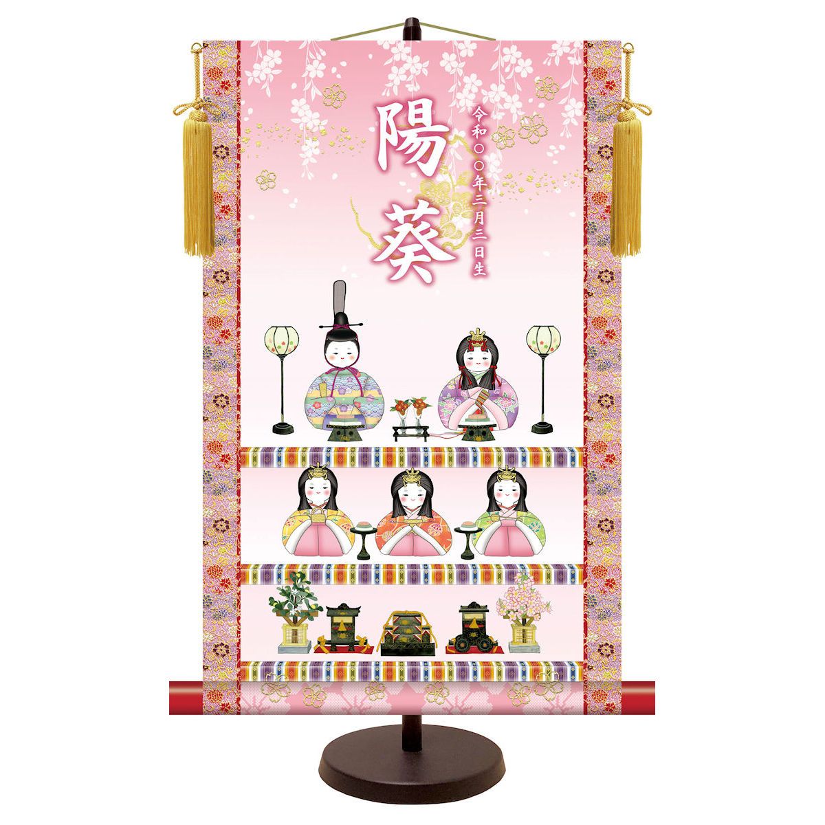 伝統的な雛人形セット ⑥ 伝統的な雛人形 7段飾り 秀月 雛人形セット