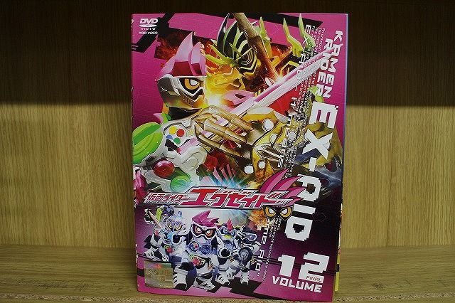 DVD 仮面ライダーエグゼイド 全12巻 飯島寛騎 ※ケース無し発送