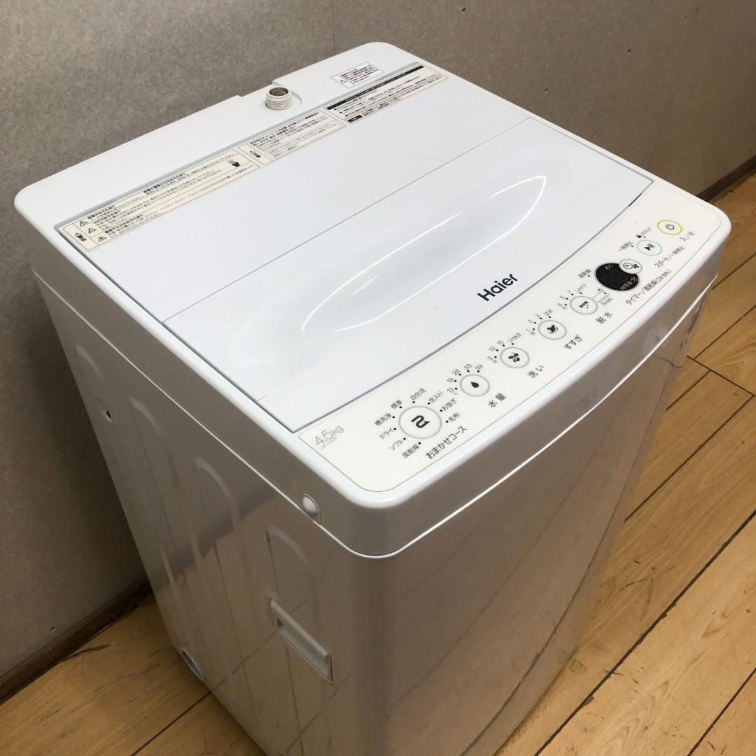 ハイアール 4.5kg洗濯機 JW-E45CE 2020年製