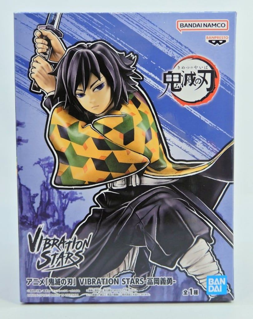 中古即納】[FIG]冨岡義勇(とみおかぎゆう) 鬼滅の刃 VIBRATION