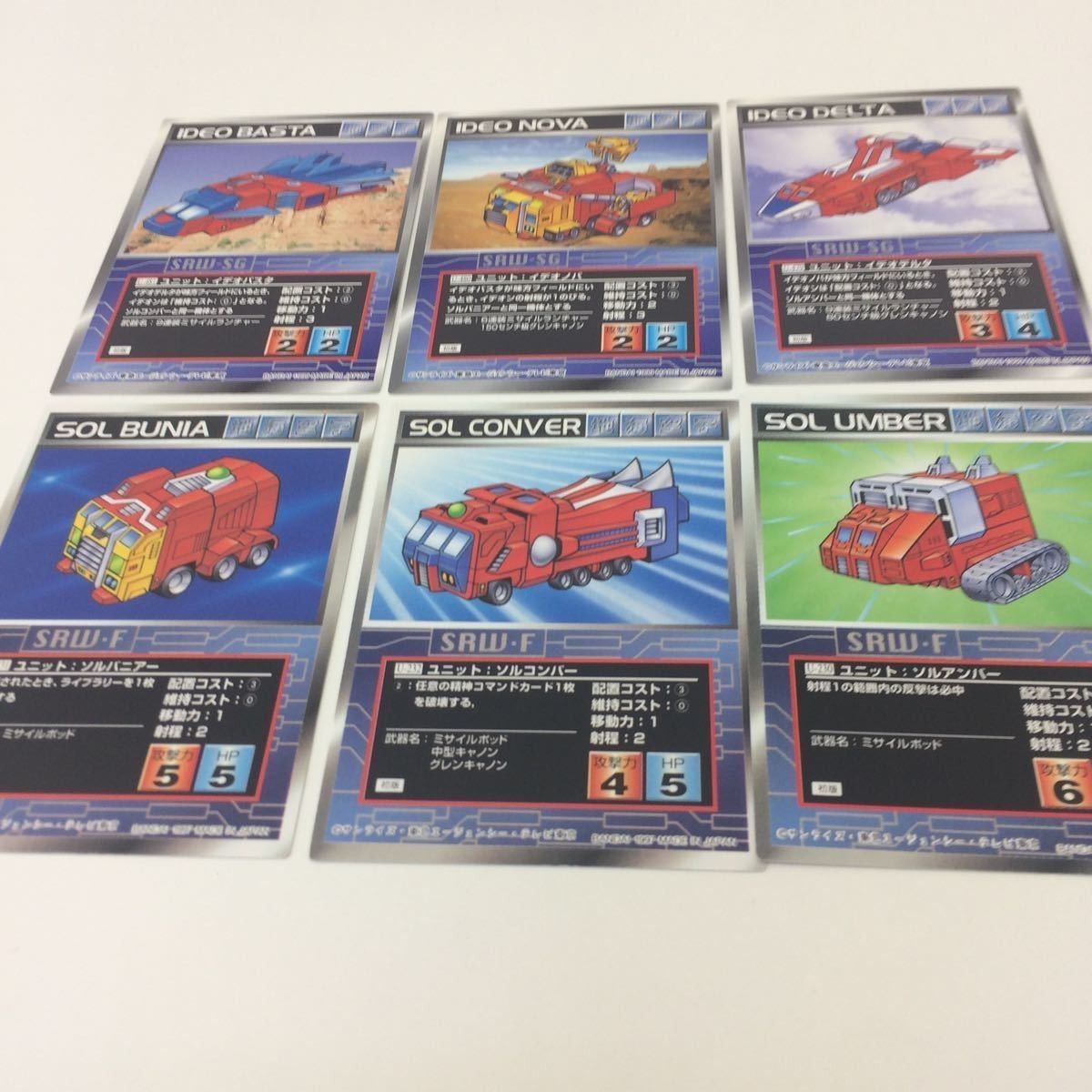 【希望者のみラッピング無料】 き6 スーパーロボット大戦 カード スクランブルギャザー その他