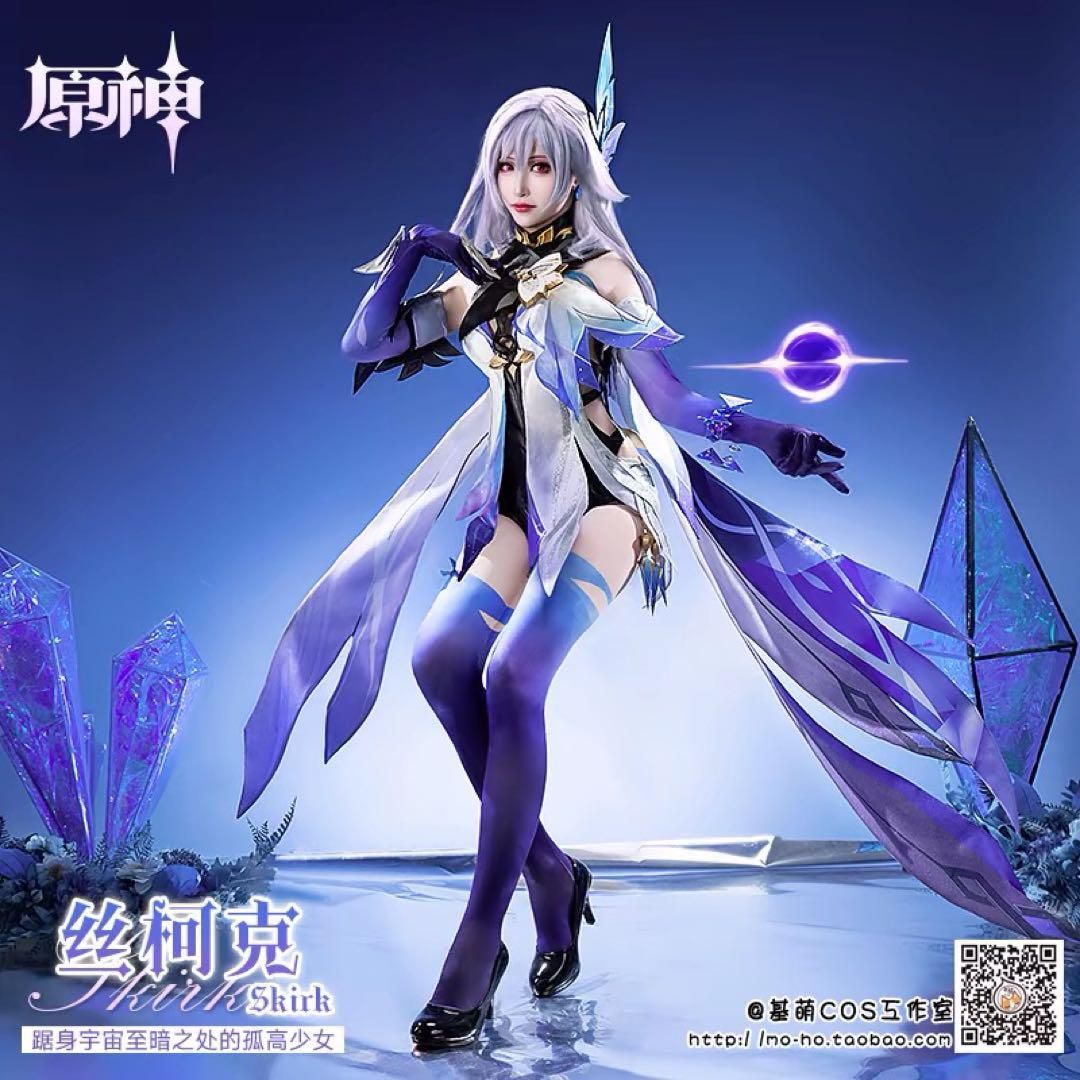 靴追加可　原神　スカーク　コスプレ 五次元 原神 コスプレ スカーク 靴 : 五次元 - 通販 - Yahoo