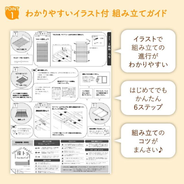 木製 宮付き