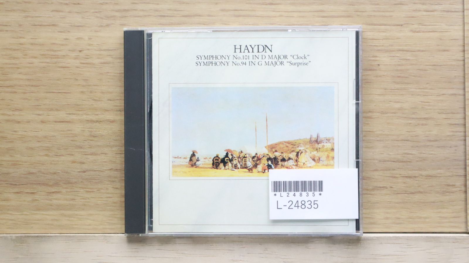 中古CD☆レナード・バーンスタイン指揮 ニューヨーク・フィル