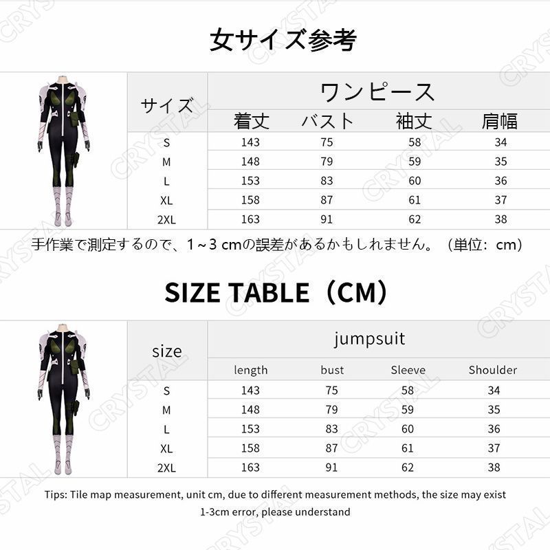 漫遊展 撮影用