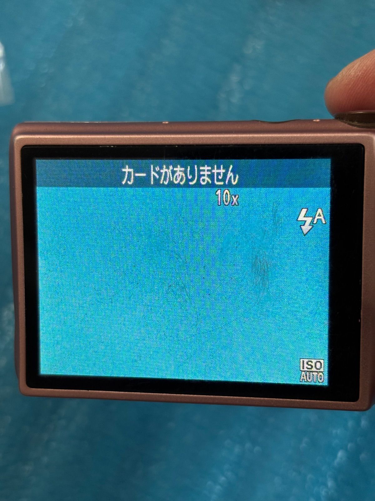 イクシ IXY90F