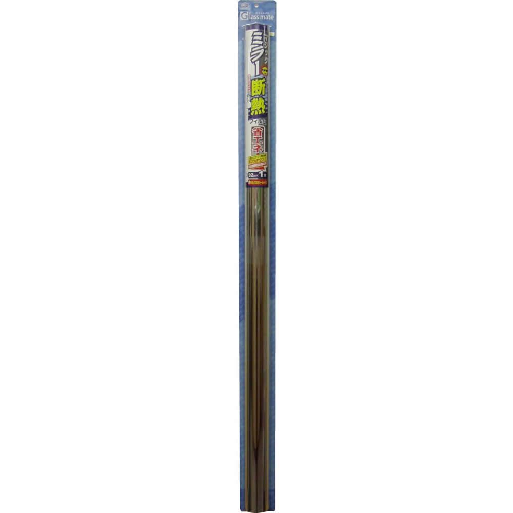 UVカット 省エネ機能がついた マジックミラー断熱フィルム 92×30m HGS-651