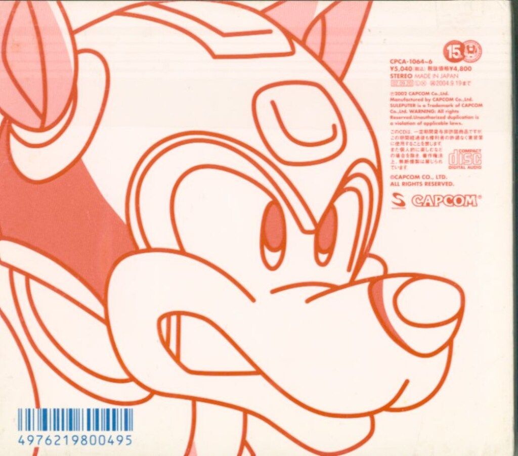 ゲームCD ファミコン音楽全集 ロックマン1-6/カプコン